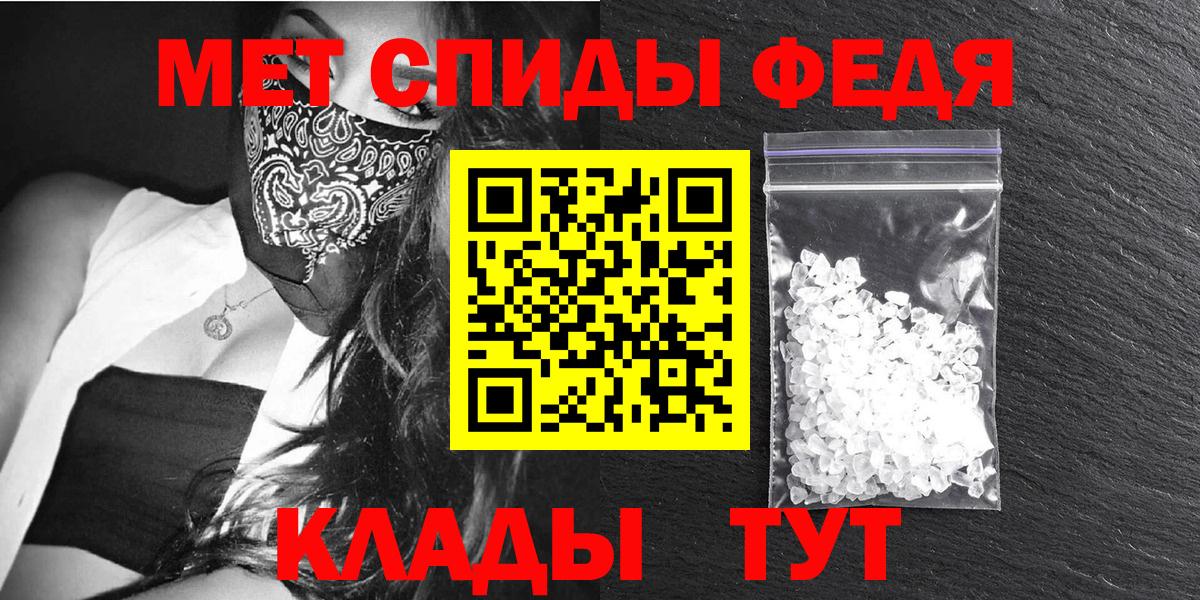 Amphetamine Premium Люберцы