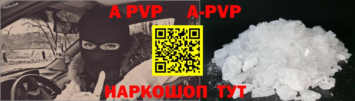 APVP СК КРИС Люберцы