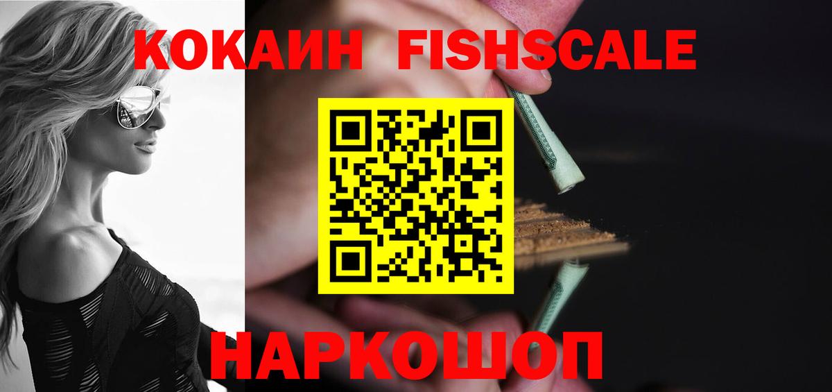 Люберцы  COCAIN Колумбийский  КОКАИН  COCAIN 98%  Вход с VPN 