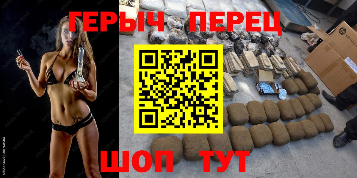 Героин афганец Люберцы