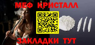 скорость mdpv Гусев