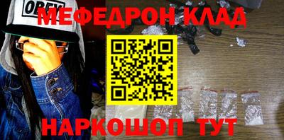 скорость mdpv Гусев