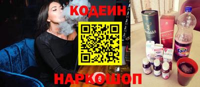 винт Гусиноозёрск