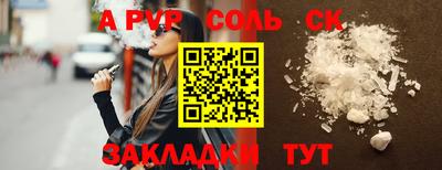 каннабис Гусь-Хрустальный