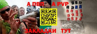 скорость mdpv Гусев