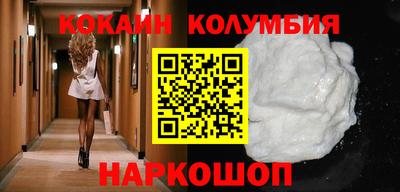 скорость mdpv Гусев