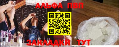 скорость mdpv Гусев