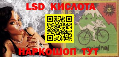 винт Гусиноозёрск