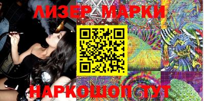 сатива Севастополь