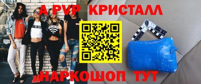 каннабис Гусь-Хрустальный