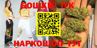 винт Гусиноозёрск