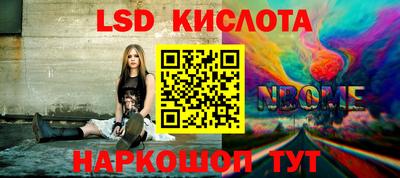 скорость mdpv Гусев