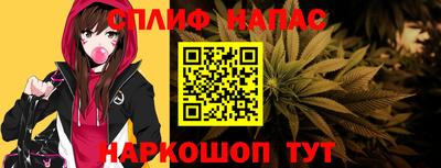 винт Гусиноозёрск