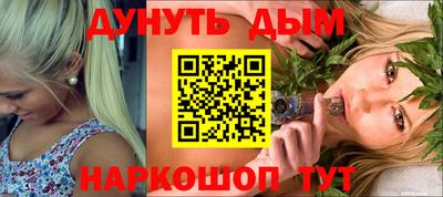 каннабис Гусь-Хрустальный