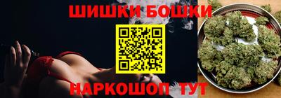 винт Гусиноозёрск