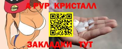 скорость mdpv Гусев