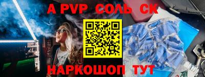 скорость mdpv Гусев