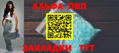 винт Гусиноозёрск