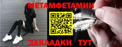 скорость mdpv Гусев