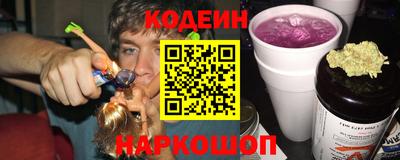 винт Гусиноозёрск