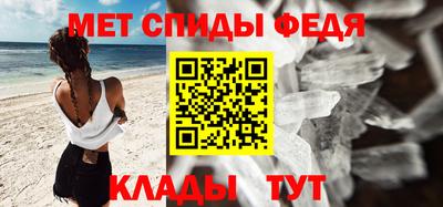 винт Гусиноозёрск