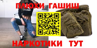 винт Гусиноозёрск
