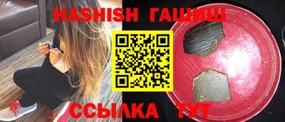 винт Гусиноозёрск