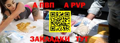скорость mdpv Гусев