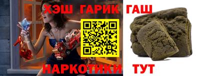 каннабис Гусь-Хрустальный