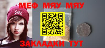 2c-b Северобайкальск