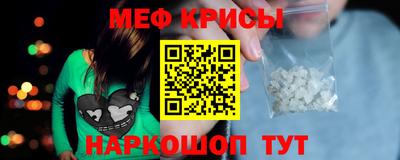 винт Гусиноозёрск