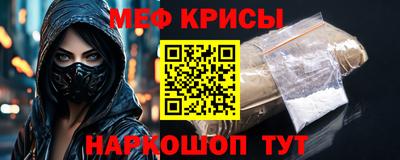 скорость mdpv Гусев