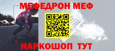винт Гусиноозёрск
