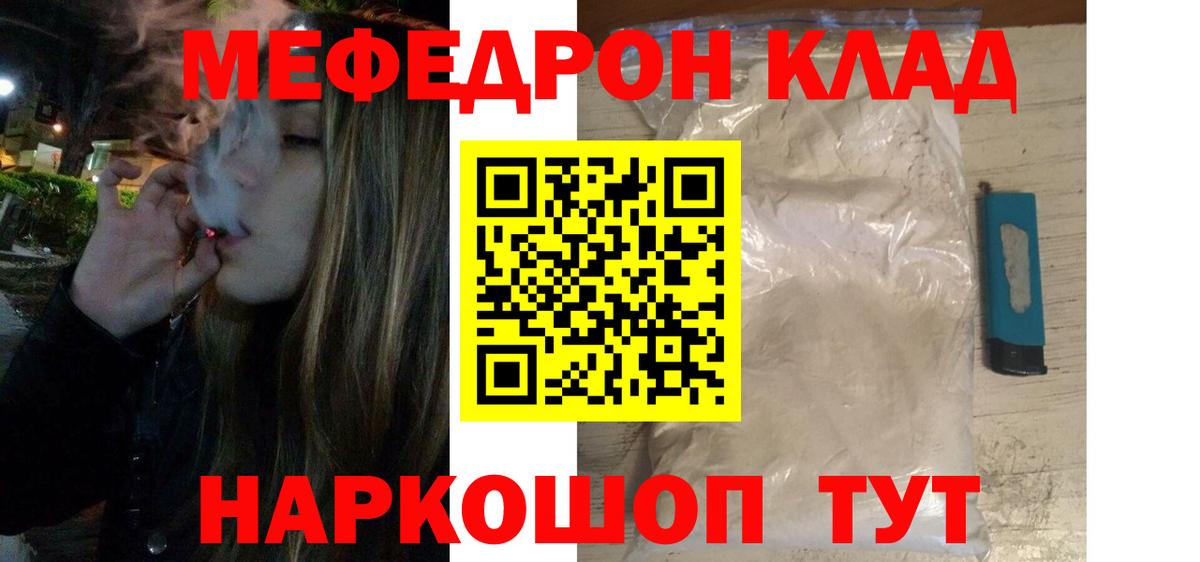 LSD-25  Гашиш  A-PVP СОЛЬ   Люберцы  Мефедрон   Вход с VPN  Бошки Шишки  Гашиш 