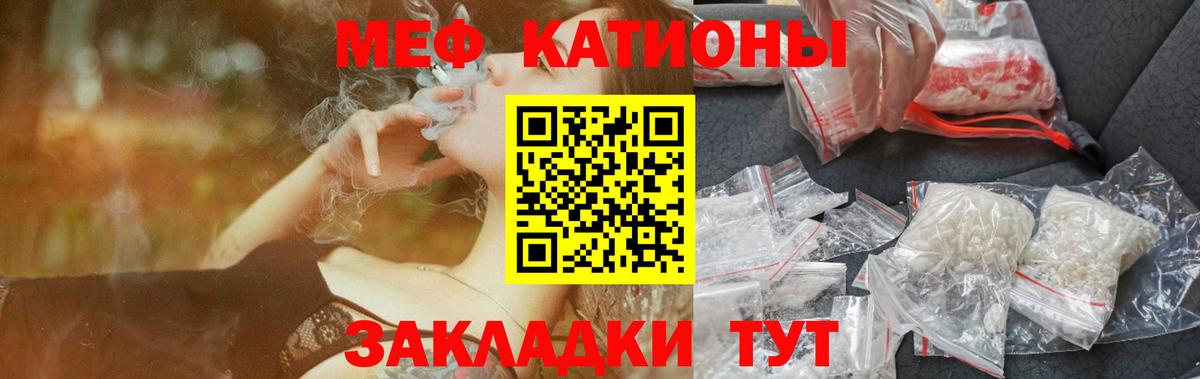 Люберцы  Меф mephedrone  МЕФ  МЕФ mephedrone  Вход с VPN 