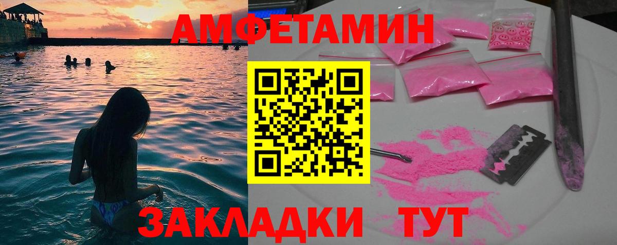 Метамфетамин пудра Люберцы