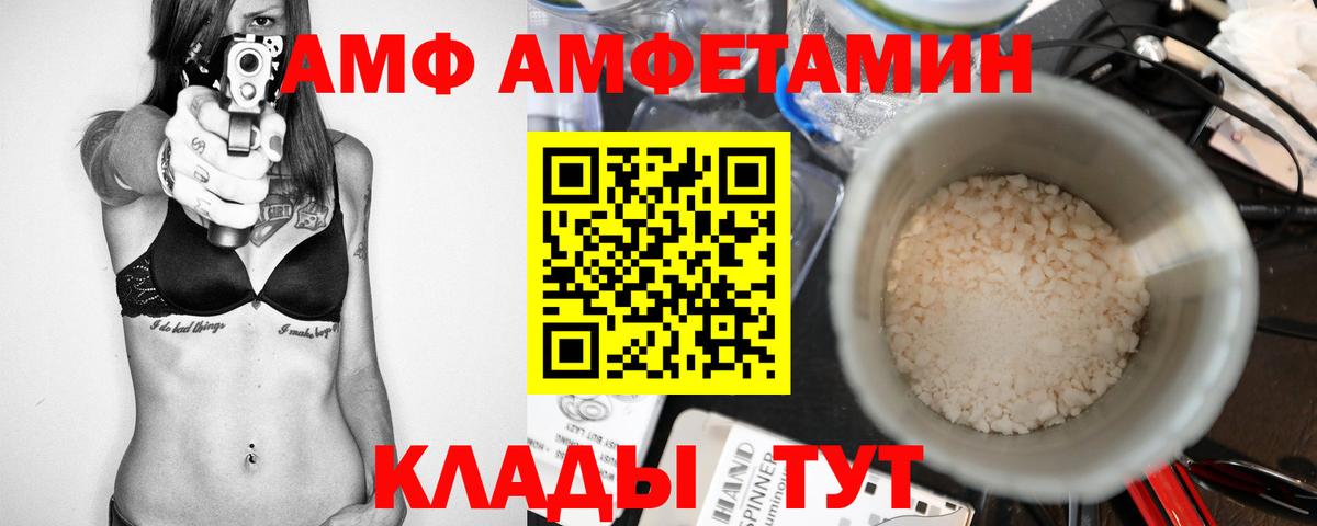  Кокаин Люберцы