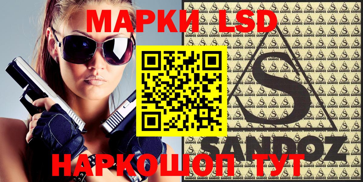 Люберцы  Наркотические марки  Наркотические марки 1,8мг  Вход с VPN  Наркотические марки 1,8мг 