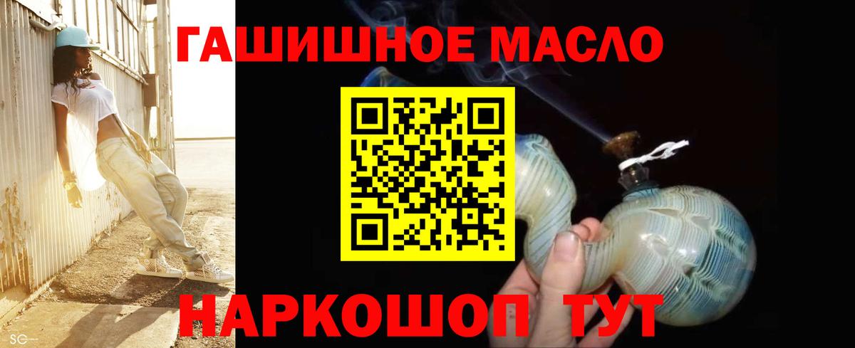 Дистиллят ТГК вейп с тгк Люберцы