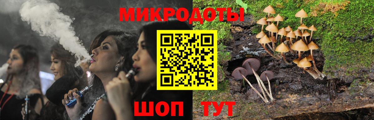 Люберцы  Псилоцибиновые грибы прущие грибы  Вход с VPN  Псилоцибиновые грибы Magic Shrooms 